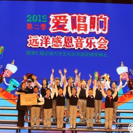 我们一直在行动 ——清华附小五（4）班“梦想之队”公益活动 