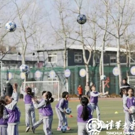 【成志足球】全国校园足球先锋学校展示交流活动在清华附小召开 