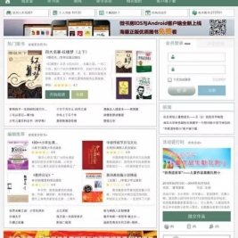 【成志教育新学法】雾霾天里，我们来“书香清华附小”云端智慧课堂“不停学”