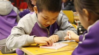 【清华附小成志教育】蹲班持续进行中:年轻教师的青春课堂是啥样?
