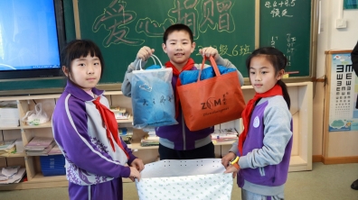 【清华附小成志教育】公益在延续,“温暖”在行动