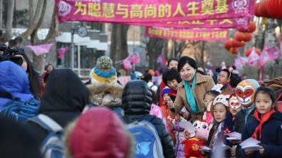 开学典礼:送给大家三句话