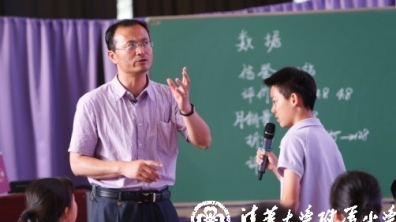 基于核心素养,聚焦数据分析观念,我们研究了啥?