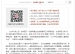【新浪】2015年北京国际儿童阅读大会成功举办