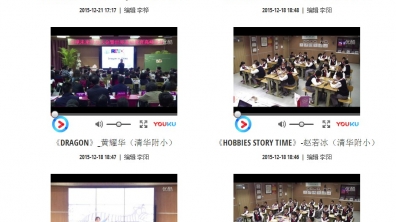 【清华附小成志教育】“停课不停学”,收获“霾”不住!