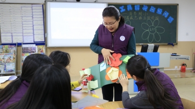 【清华附小成志教育】续集:第二十七届教育教学研讨会——成志教育故事都有些啥?(二)