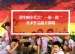 【庆六一，系列之四】玉渊潭和中华世纪坛上的“一带一路”