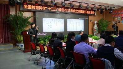 【清华附小100+4】2018,我们的课题年!