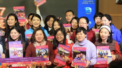 【清华附小第六届“十大成志好家风”评选】中段成志好家风,拉来序幕!