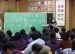 让研究成为一种工作方式-清华附小一体化工作计划研讨会