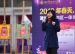 【成志教育“100+4”】窦桂梅：成志，如琢如磨