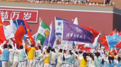 【成志教育100+4】今天,成志师生走过天安门