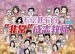 【成志教育100+5】来自清华附小第6封温暖来信
