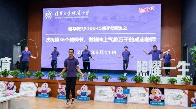 【成志教育100+5】且看,气象万千的成志教师