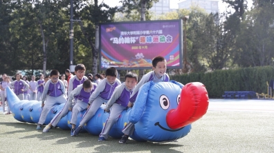 【成志教育100+5】成志趣味运动会这样开!