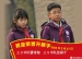 荣誉升旗手