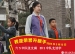 荣誉升旗手