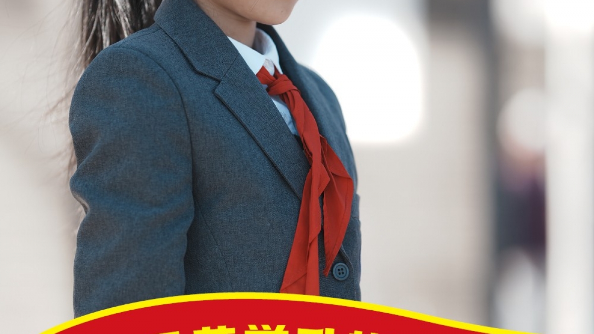 荣誉升旗手