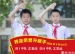 荣誉升旗手