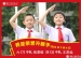 荣誉升旗手