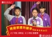 荣誉升旗手