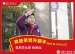 荣誉升旗手