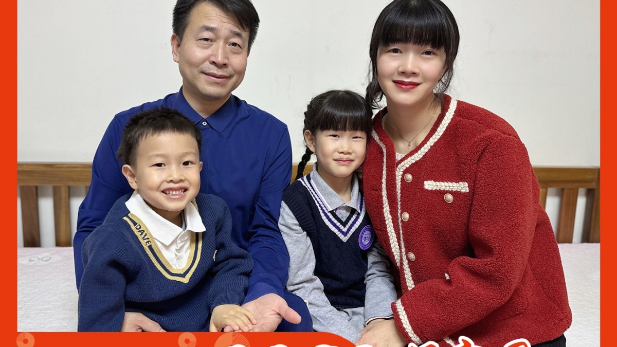 【清华附小第十届“十大成志好家风” 评选】活动开始啦！