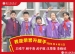 荣誉升旗手