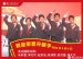 荣誉升旗手