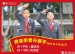 荣誉升旗手
