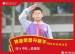 荣誉升旗手