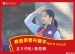 荣誉升旗手
