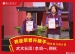 荣誉升旗手