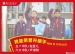 荣誉升旗手