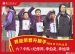 荣誉升旗手