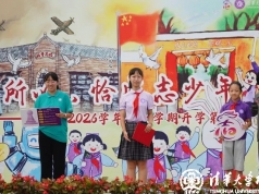 【开学第一课】所以，恰成志少年