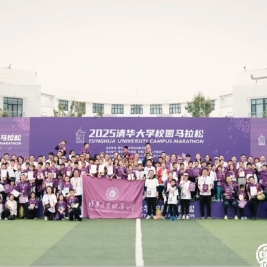 【成志教育100+10】每日体育：儿童站立运动场正中央